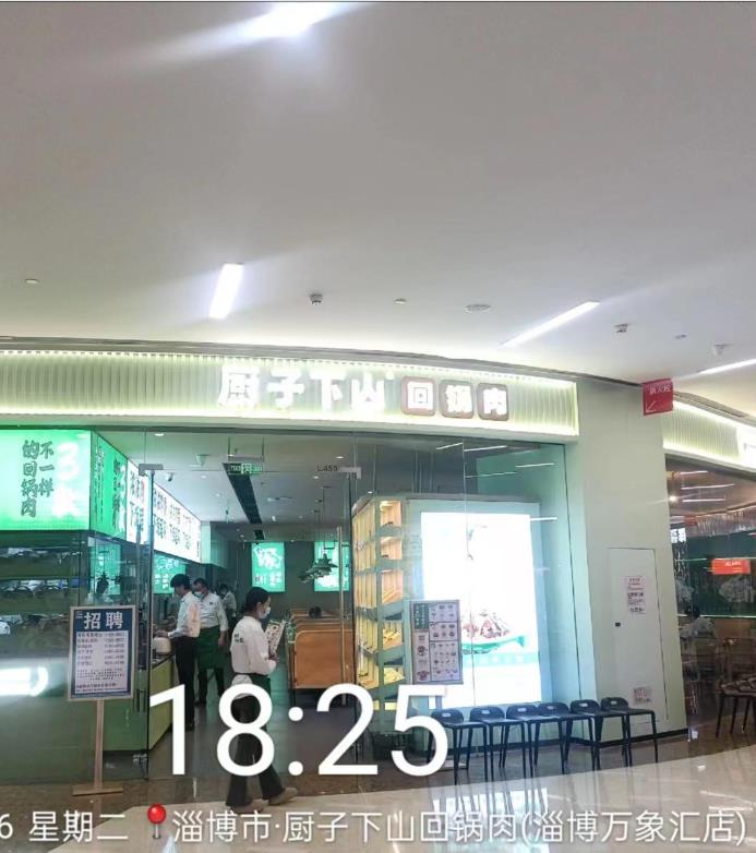 樂(lè)邦保潔-油煙管道清洗：廚子下山（萬(wàn)象匯店）清洗完成